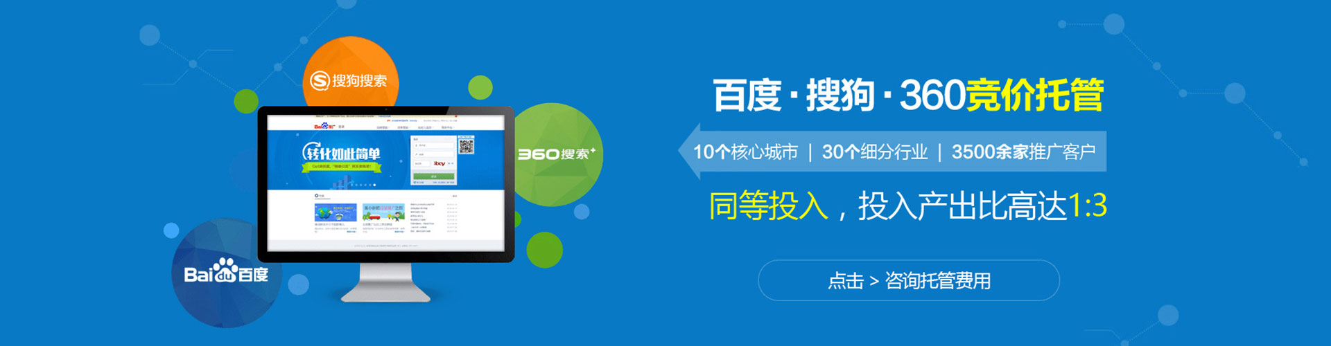 桦甸百度充值返点