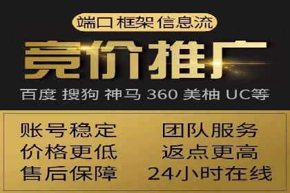 传统企业转型：信息流代运营的实践与思考