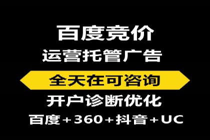 SEM代理实战：案例分享，优化效果显著