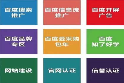 如何在SEM竞价托管中实现高转化率