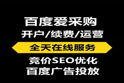 百度竞价推广运营实战技巧：如何优化关键词提高点击率